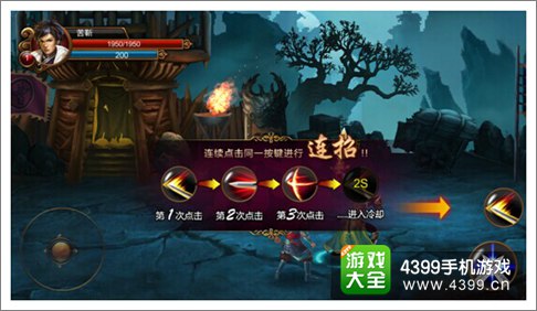 街机群英传魔王副本