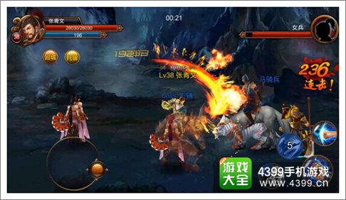 街机群英传魔王副本视频解说