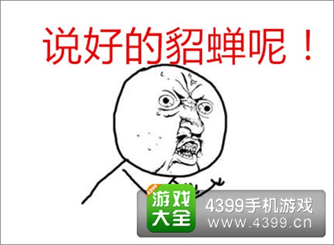 街机群英传魔王副本视频解说