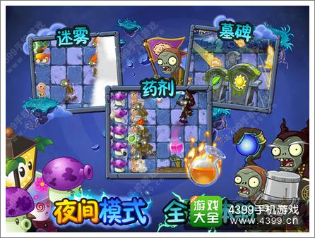 植物大战僵尸2黑暗时代苹果提前更新 近期双版本同步