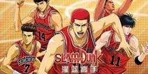 《灌篮高手》正版手游11月12日开启限号封测
