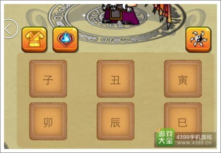 造梦西游ol业力系统