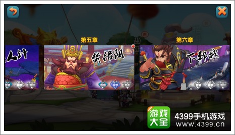 变身吧主公副本系统介绍