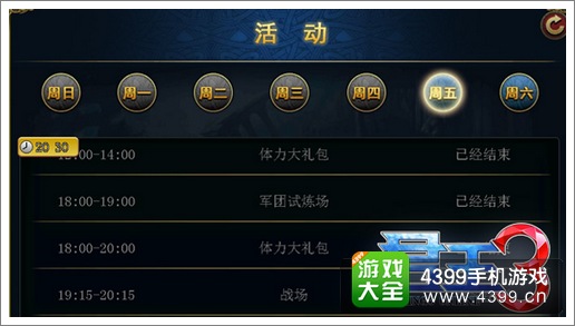 君王3攻略