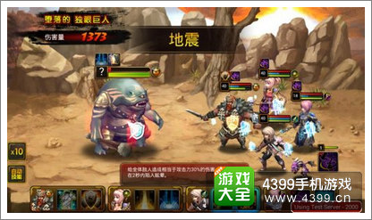 龙之骑士团技能COMBO
