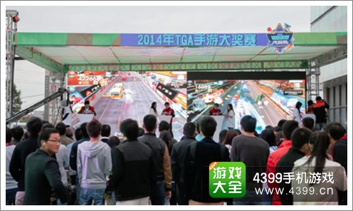 玩家竞技图-含舞台大场景