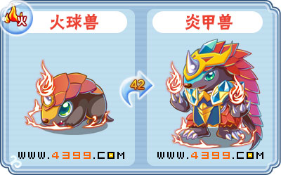 卡布西游炎甲兽刷什么 练级