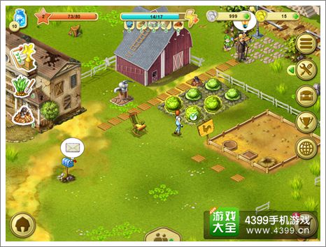 农场成长攻略
