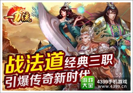 一刀流礼包