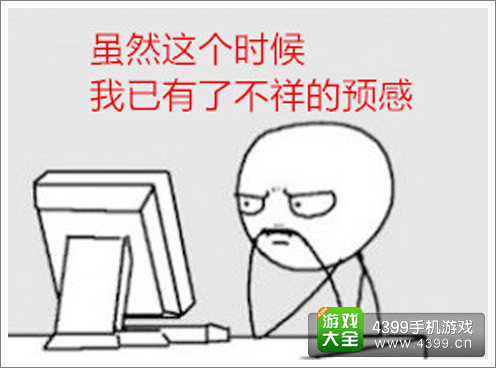 街机群英传手游