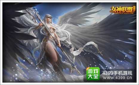 女神联盟公测