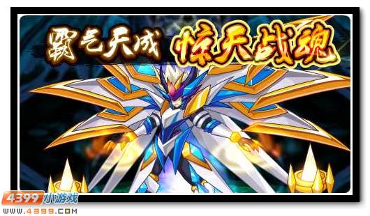 赛尔号11月14日攻略