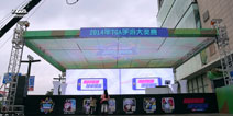 TGA秋季赛上海站圆满收官