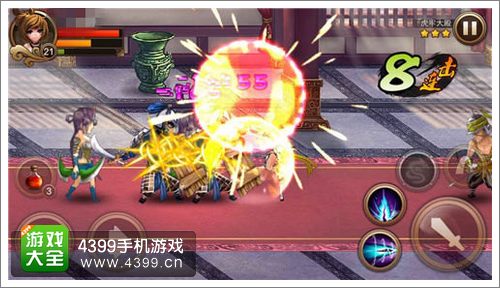 三国之刃快速升级