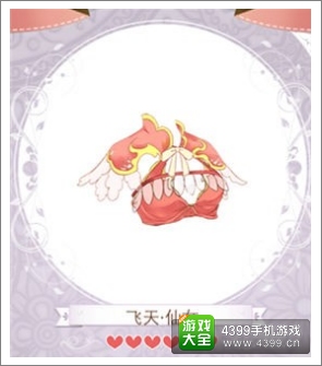 暖暖环游世界攻略