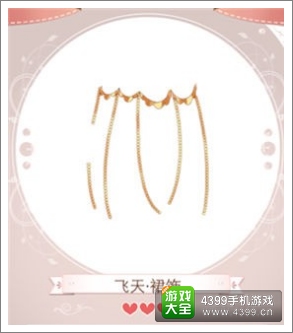 暖暖环游世界攻略