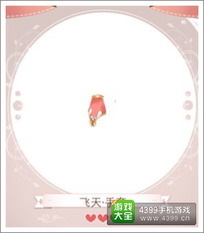 暖暖环游世界攻略