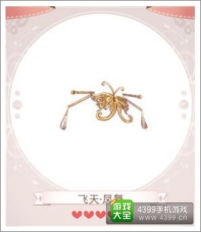 暖暖环游世界攻略