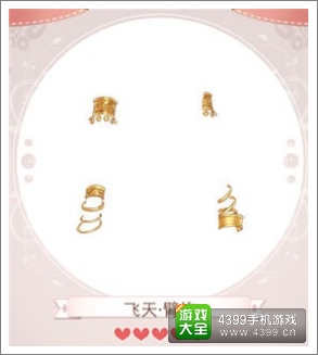 暖暖环游世界攻略