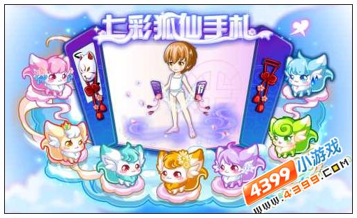 奥比岛11月14日热点活动大爆料