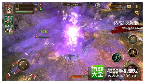钢铁骑士团