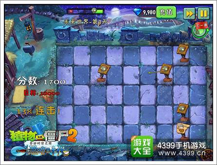 植物大战僵尸2黑暗时代支线玩法攻略 塔防射击样样有