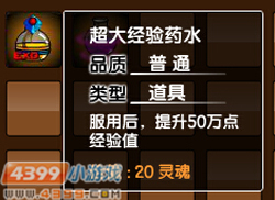  大闹天庭篇V14.2版本更新公告