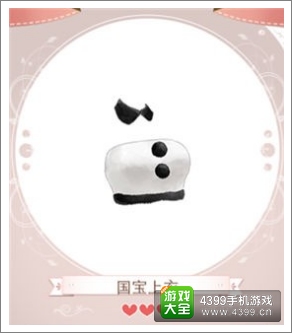 暖暖环游世界圆滚滚
