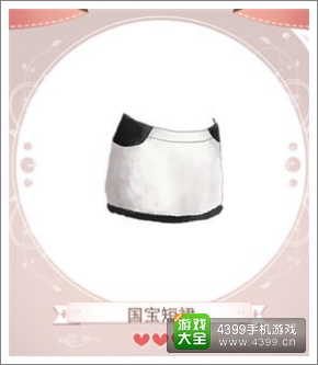 暖暖环游世界圆滚滚