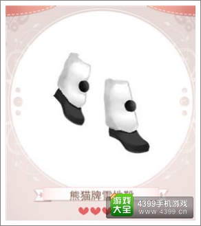 暖暖环游世界圆滚滚