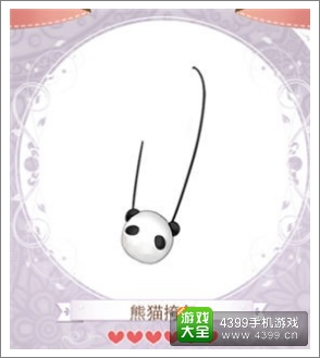 暖暖环游世界圆滚滚