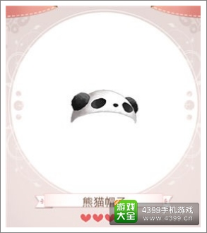 暖暖环游世界圆滚滚