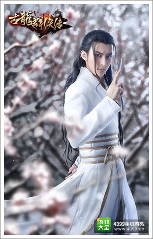 古龙群侠传手游COS小梦古代造型