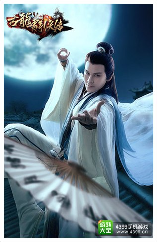 古龙群侠传手游COS小羽古代造型
