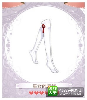 暖暖环游世界攻略