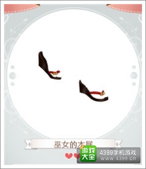 暖暖环游世界攻略