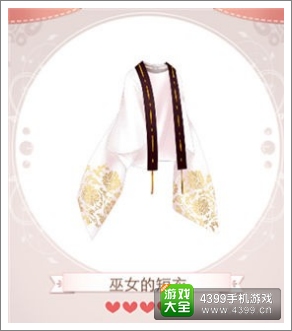 暖暖环游世界攻略