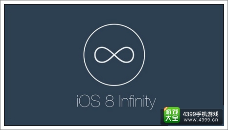 ios8使用技巧