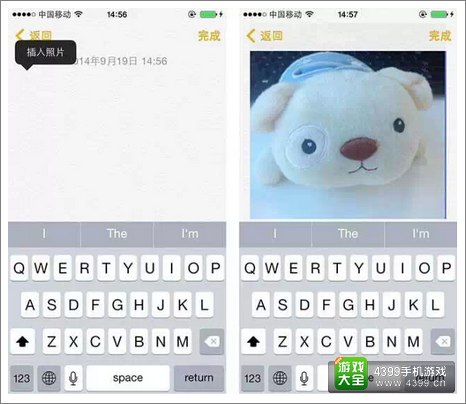 备忘录支持添加图片