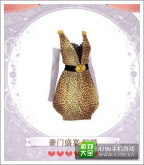 暖暖环游世界豪门盛宴