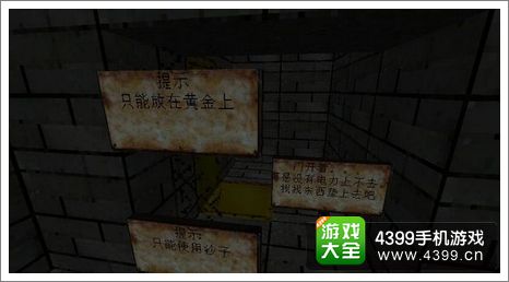 我的世界手机版存档