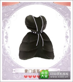 暖暖环游世界豪门盛宴