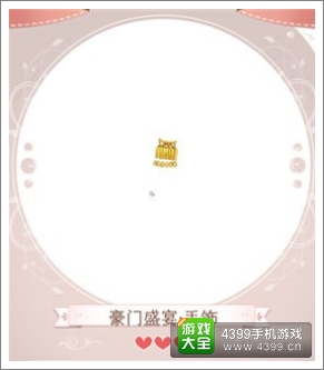 暖暖环游世界豪门盛宴