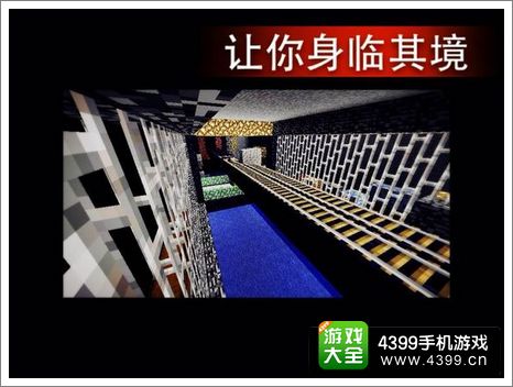 我的世界手机版存档