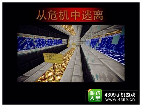 我的世界手机版存档