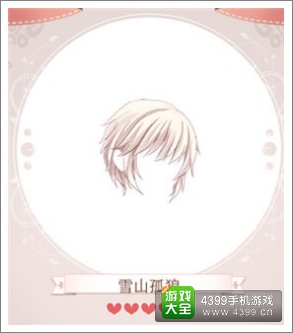 暖暖环游世界攻略