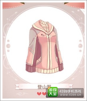 暖暖环游世界大冒险家