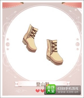 暖暖环游世界大冒险家