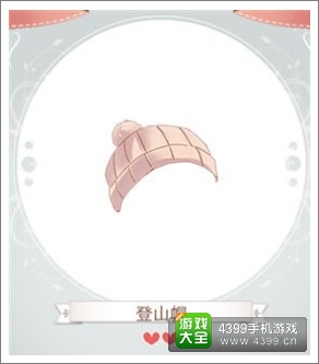 暖暖环游世界大冒险家