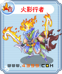 卡布西游11月14日更新预告